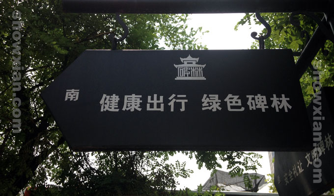 Tang Dynasty Palace Directions 2